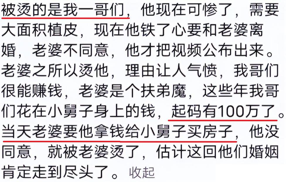 队员私生活曝光，引发球队伦理风波！