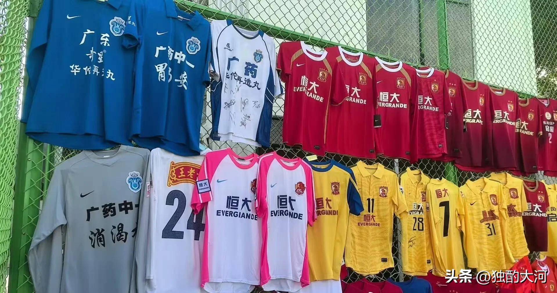 包含广东球员：广州队众将集体提升实力备战比赛的词条