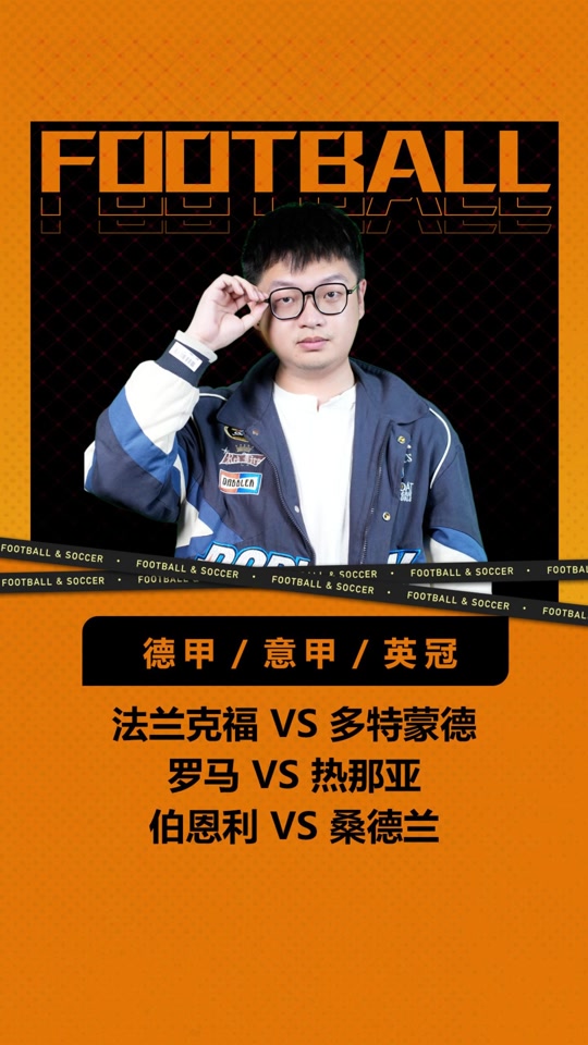 关于伯恩利客场-小胜桑德兰，积分榜上升的信息