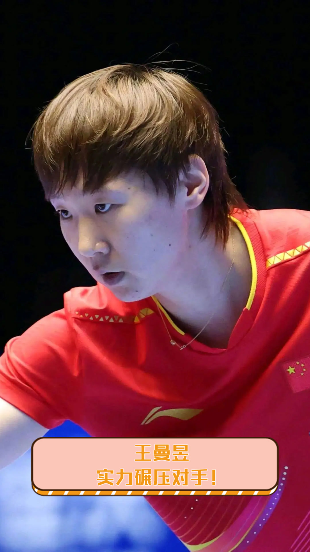 包含火力全开！运动员实力碾压对手的词条