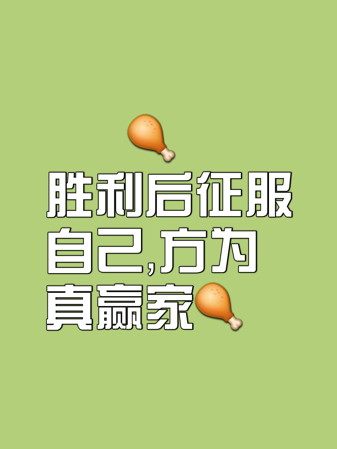 实力对比，双方拼尽全力，谁才是最终赢家？的简单介绍