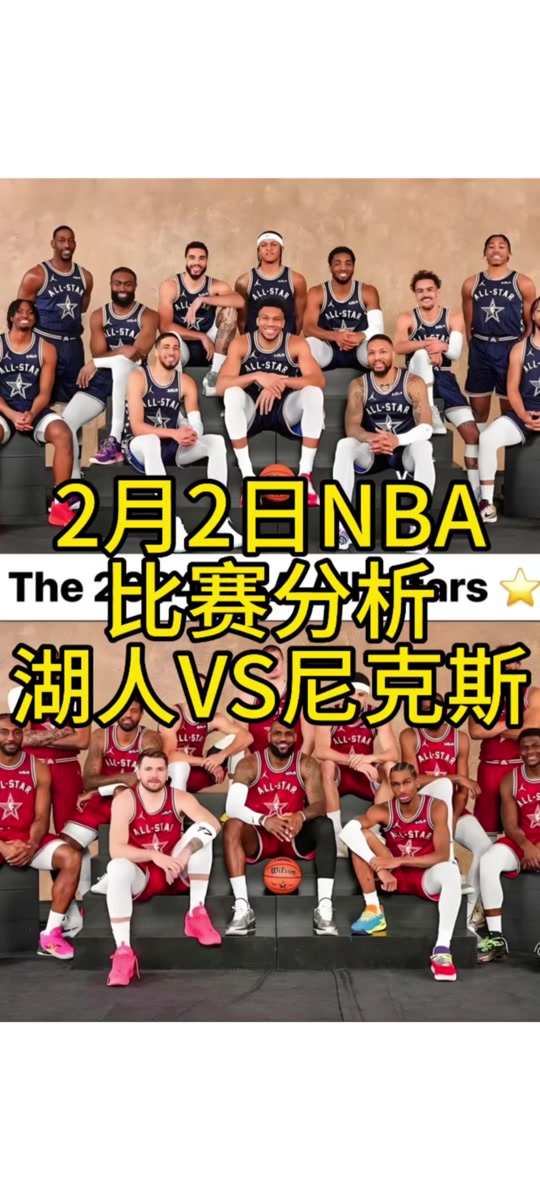 詹姆斯砍下三双数据，率领湖人战胜勇士