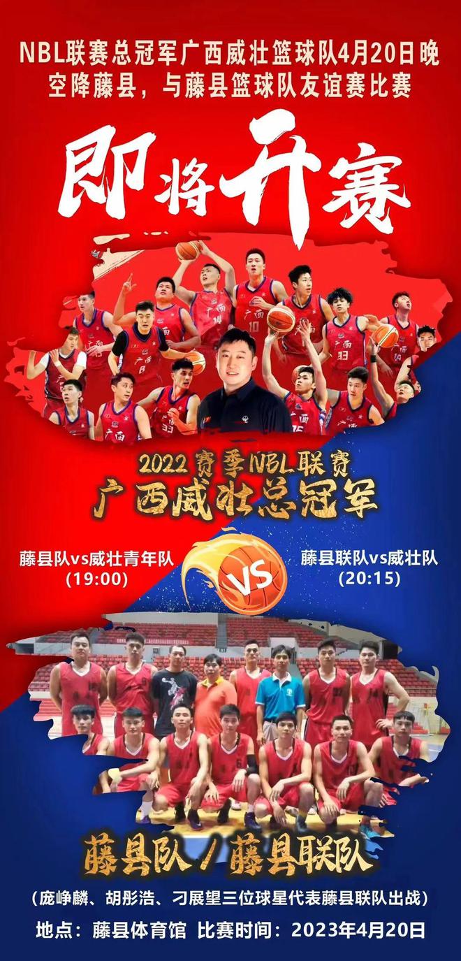 开云体育登录-包含篮球联赛强队实力擦出火花，备受关注的词条