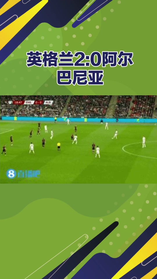 开云体育官方网站-包含英格兰虽胜挪威但预选赛成绩仍需提升的词条