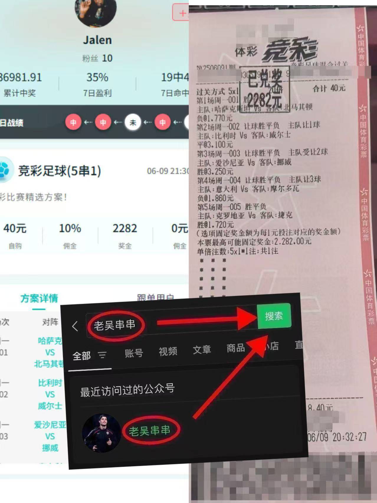 皇马不敌尤文图斯欧冠小组出局