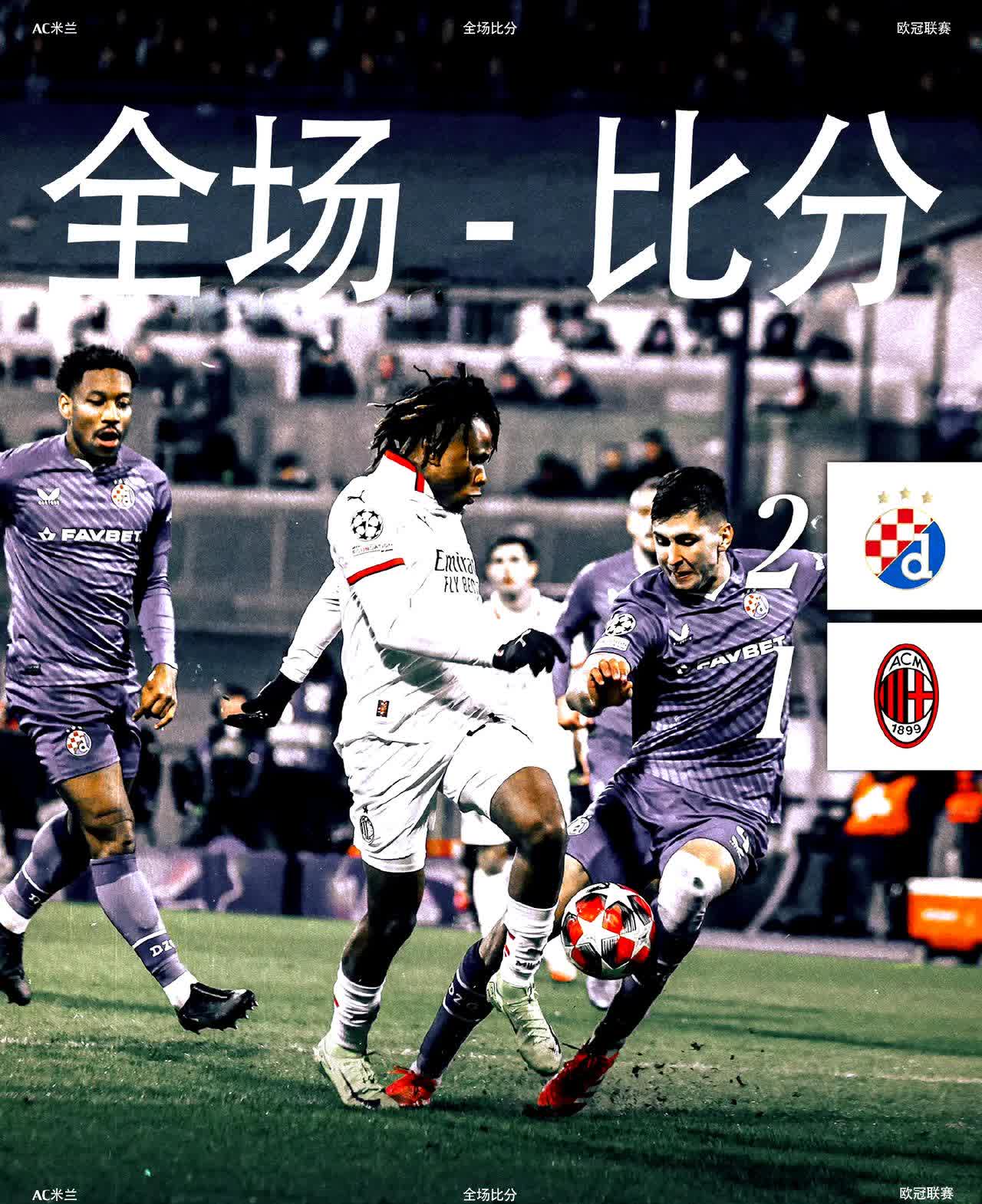 开云平台-包含2025年俱乐部世界杯：曼城全队备战内幕的词条