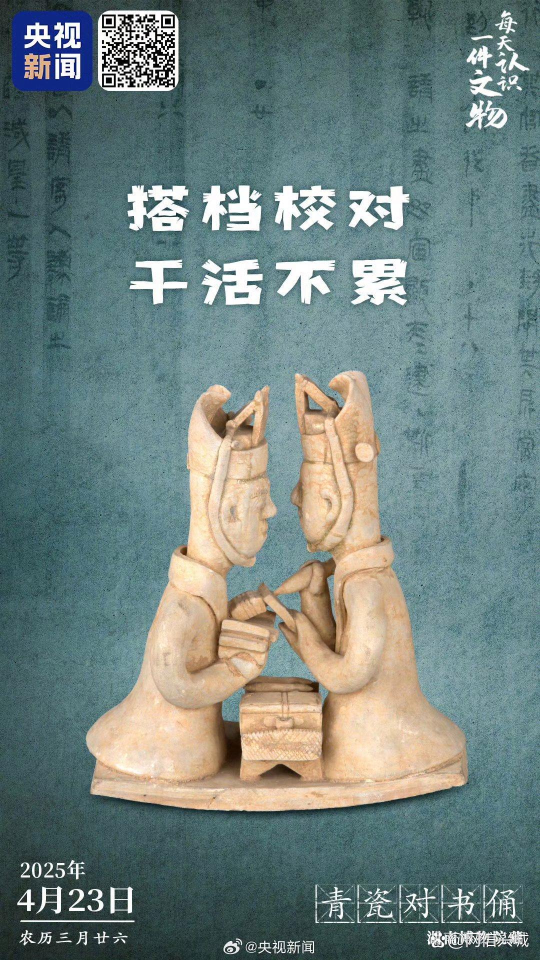 包含对手交手延续势均力敌，胜负难分的词条