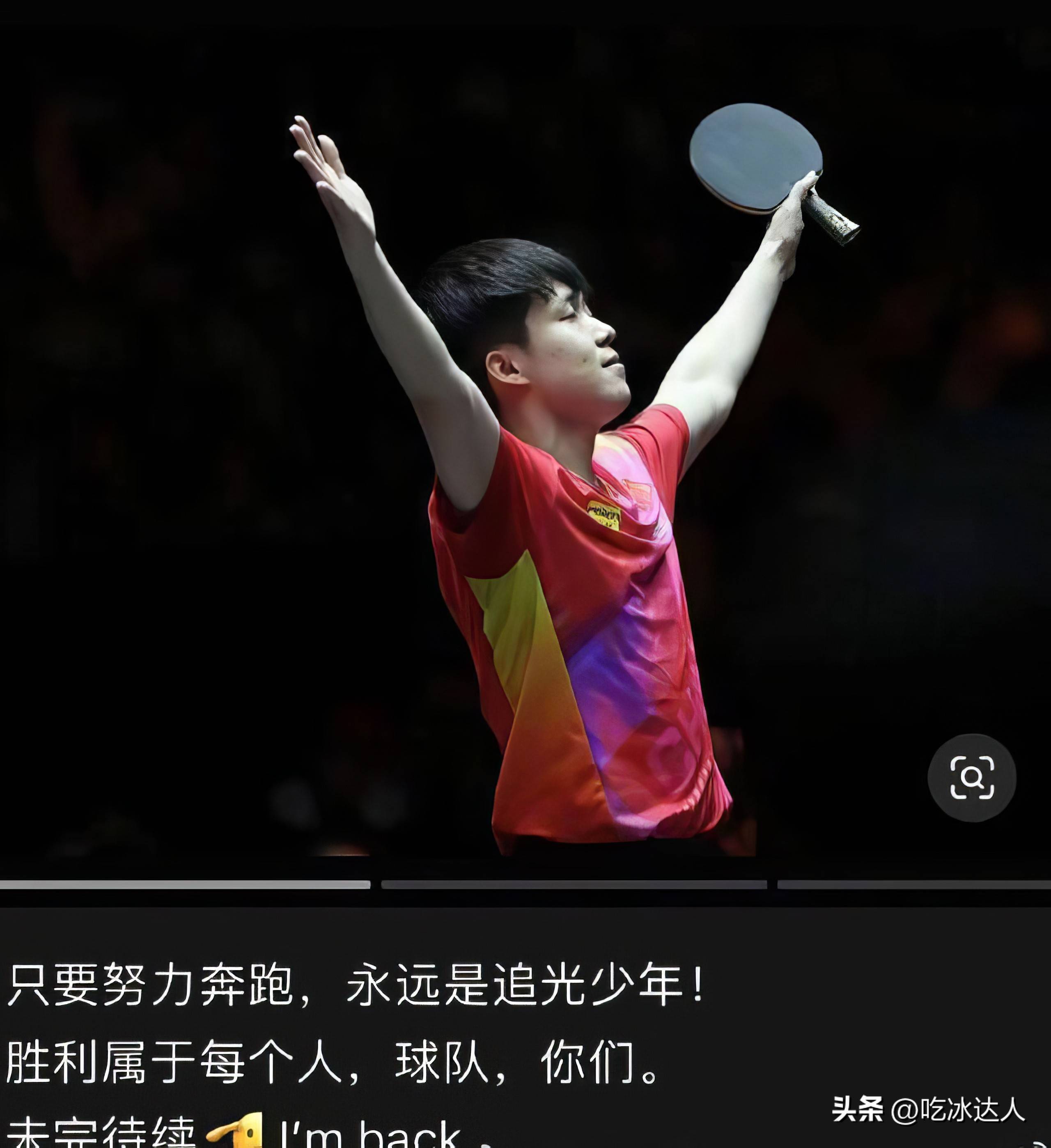 史诗般的赛事胜利带来激动人心的简单介绍