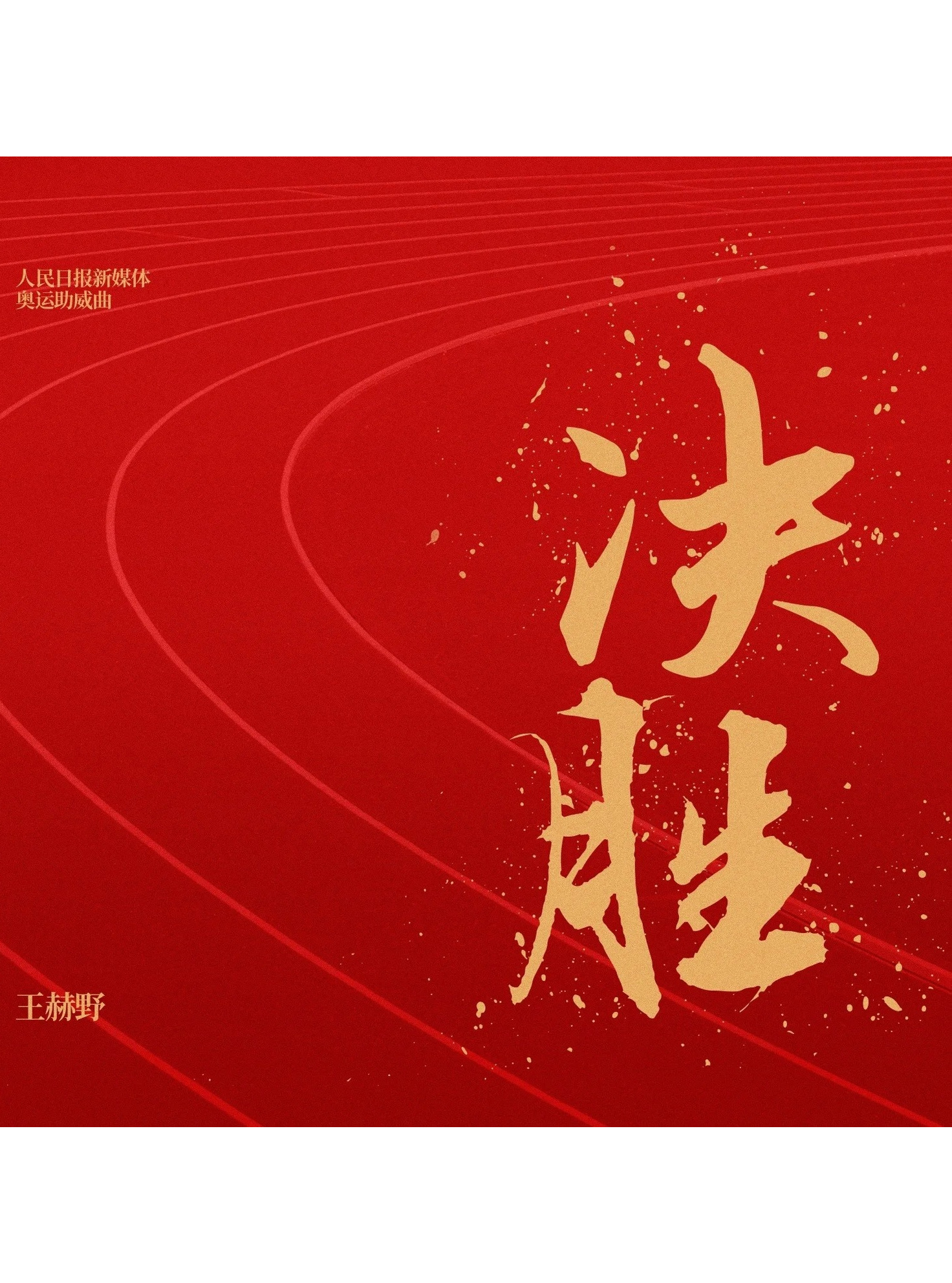 -里尔不敌对手，近期战绩有所下滑的简单介绍