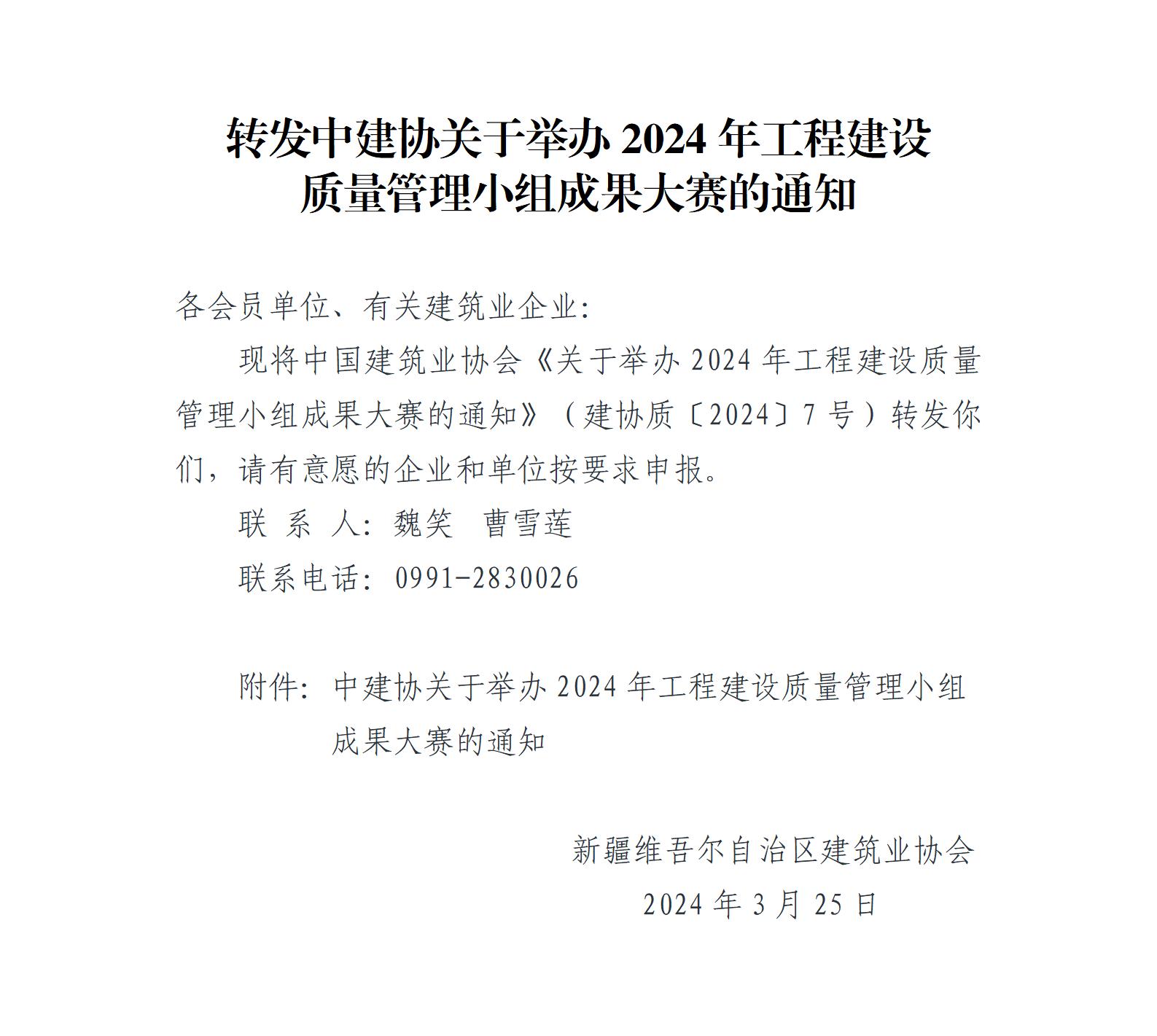 裁判执行规则主场减少误判提高比赛质量
