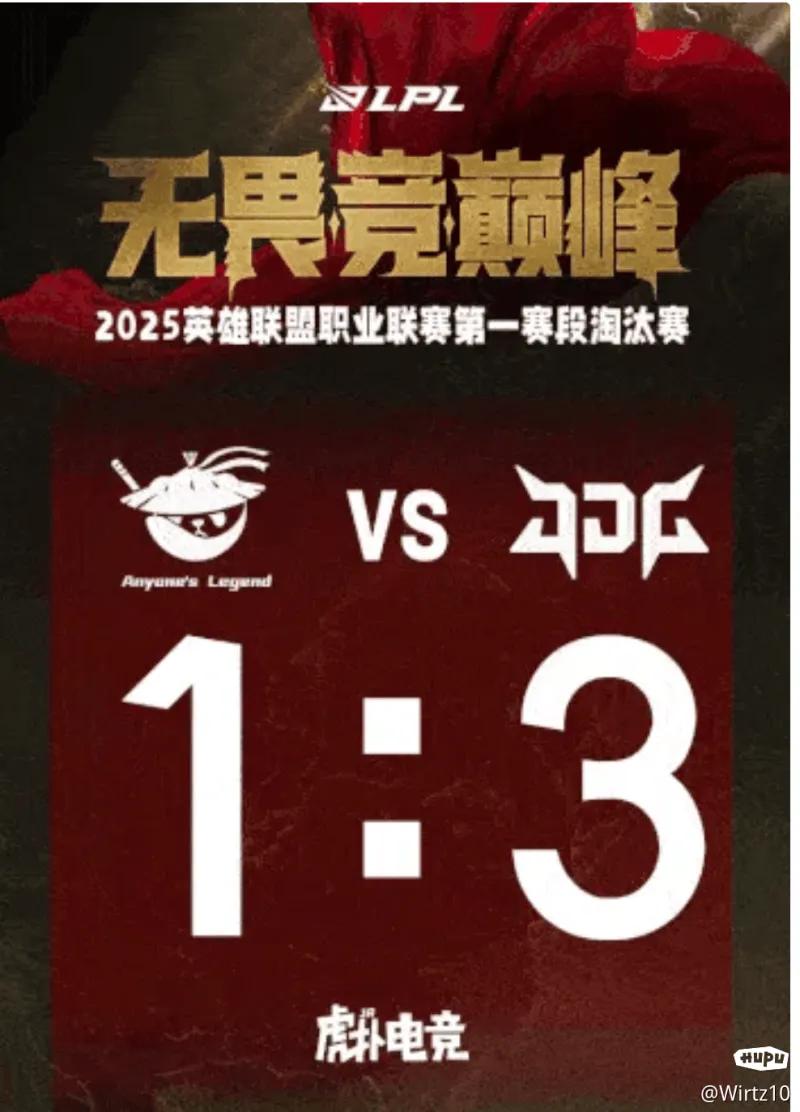 JDG横扫FLY，Zeus拿下关键大龙四强赛3:1（巴黎）