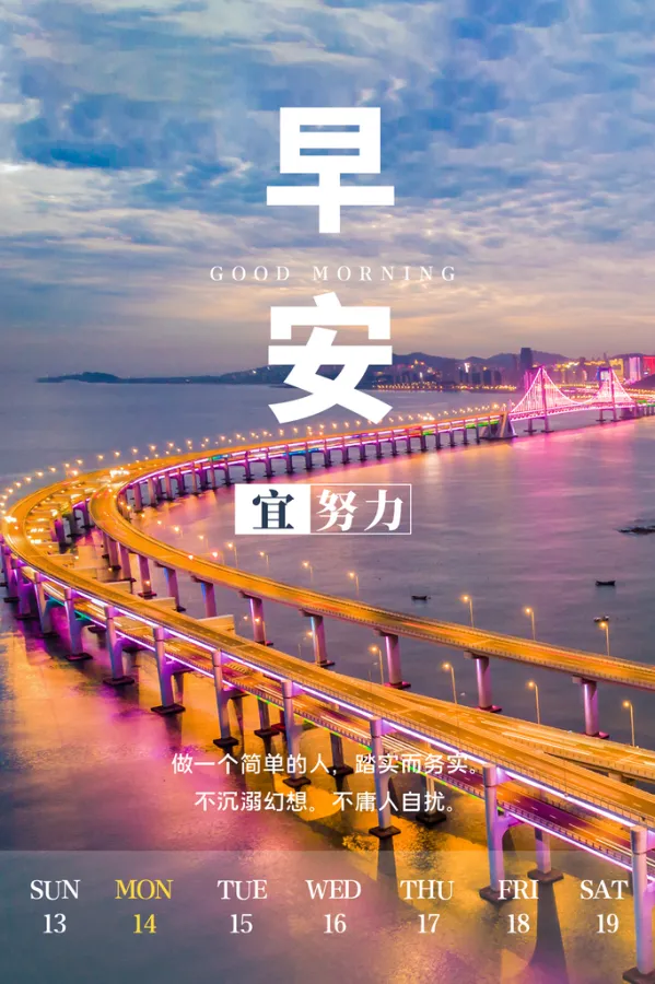 包含乐观向上，团队合作无懈可击的词条