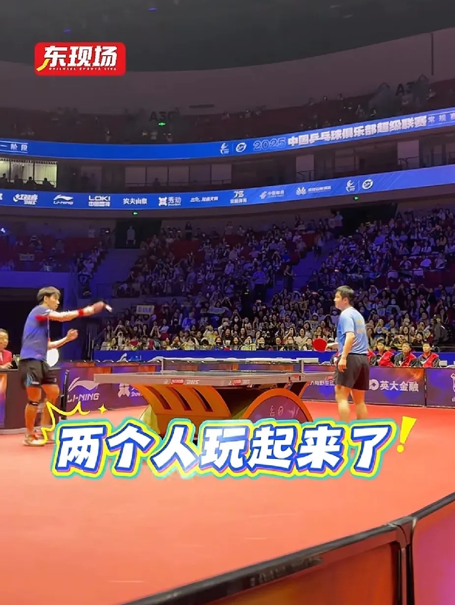 开云体育在线-豪门对决！乒乓球上演世纪大战
