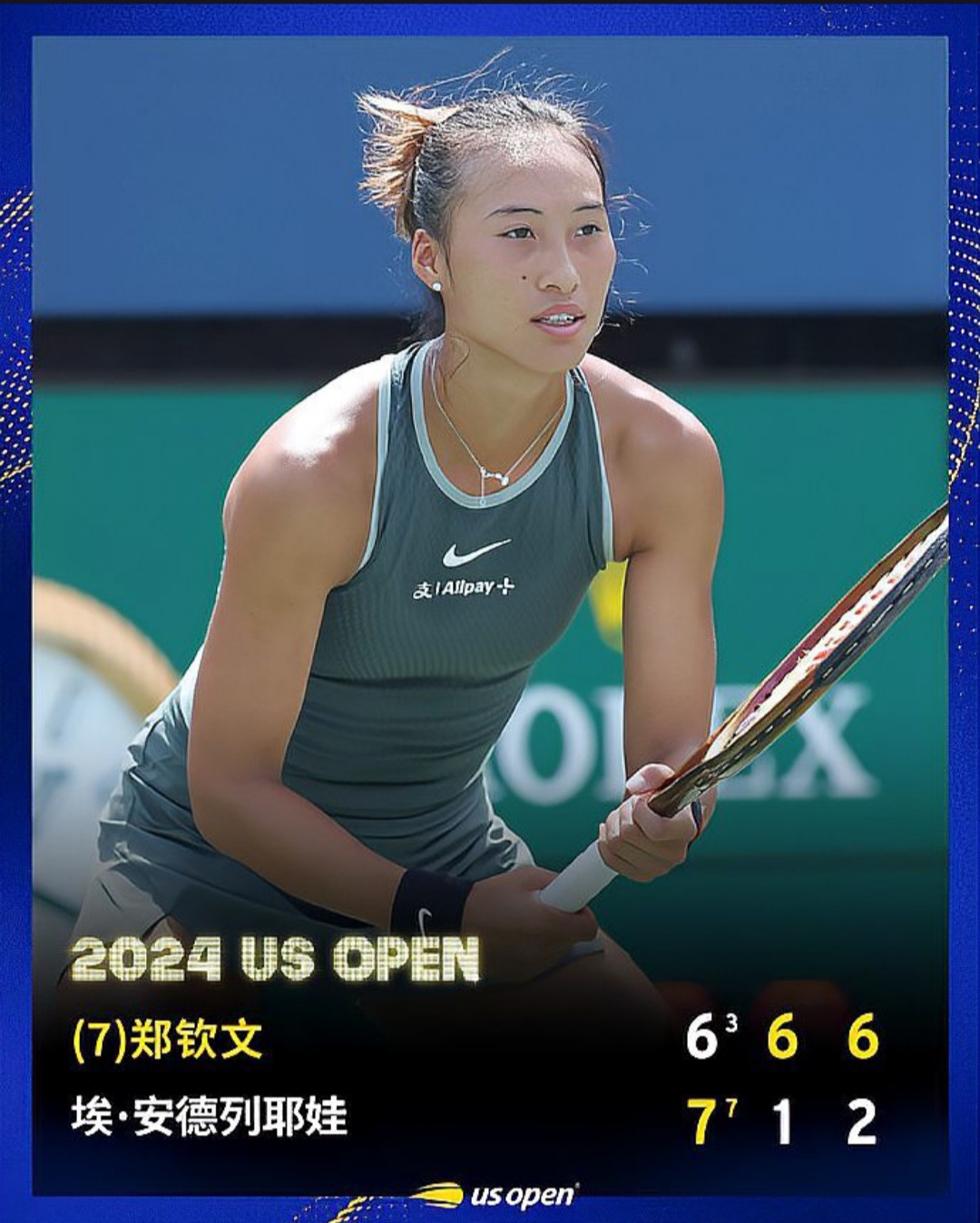 开云体育入口-韩国翻盘中国，孔德刷新纪录