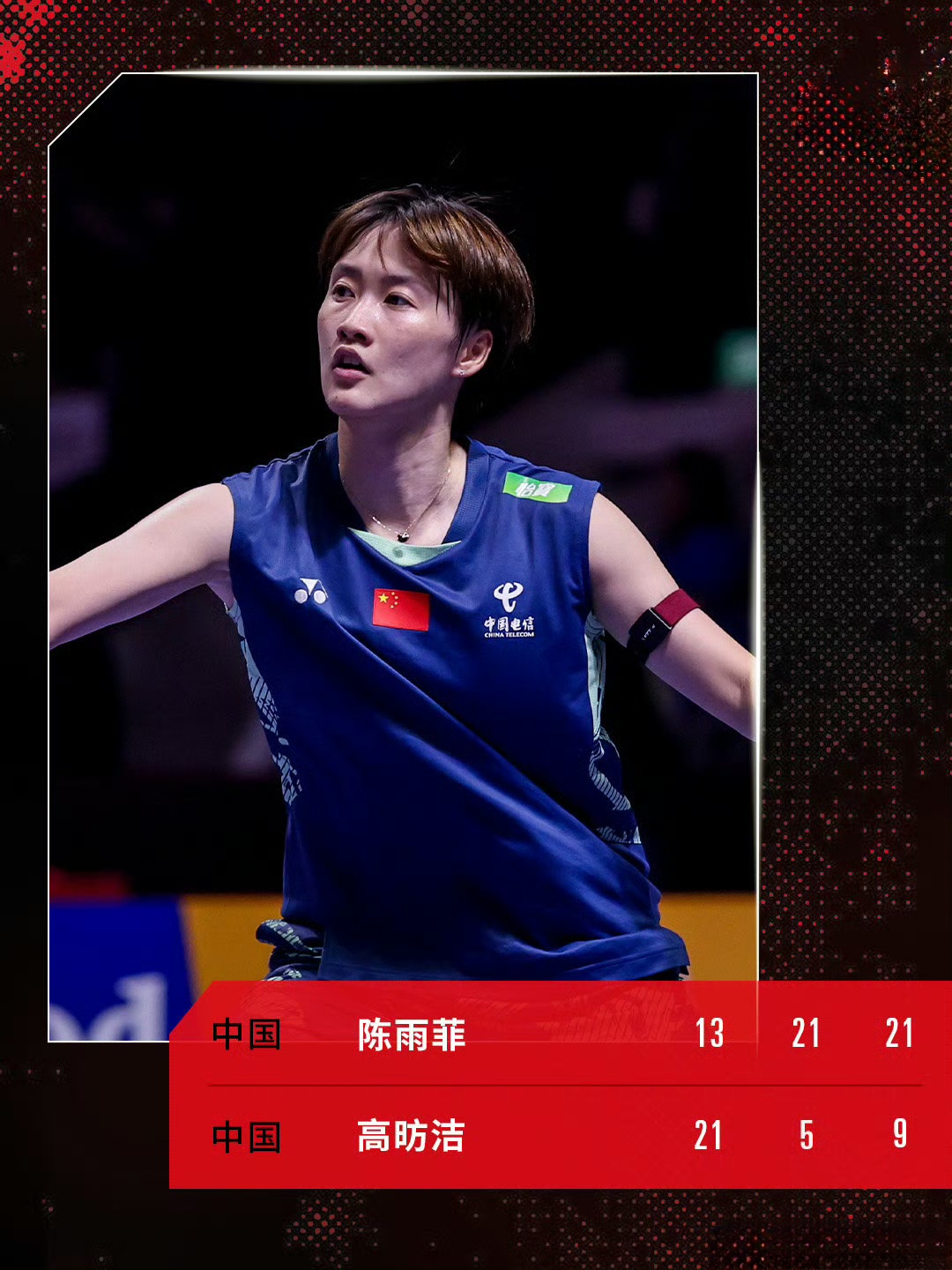 开云体育-泰国队翻盘德国队，陈雨菲惊艳四座