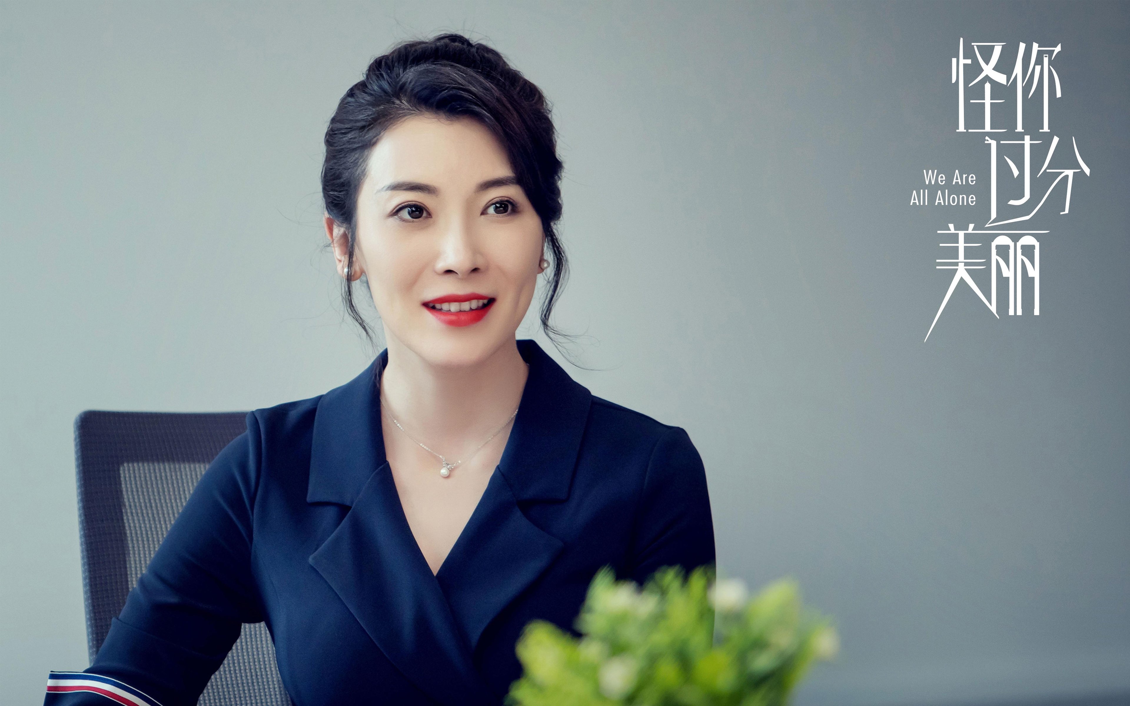 马竞铁闸撼马赛，富安健洋演绎不断电防守艺术