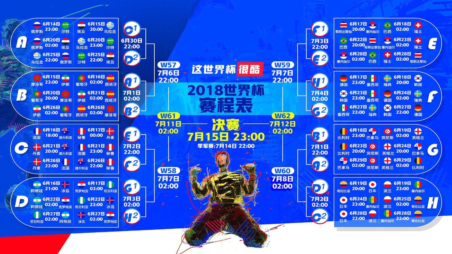 开云体育app-英雄迟暮与青春风暴，匈牙利完胜乌拉圭，苏亚雷斯独木难支
