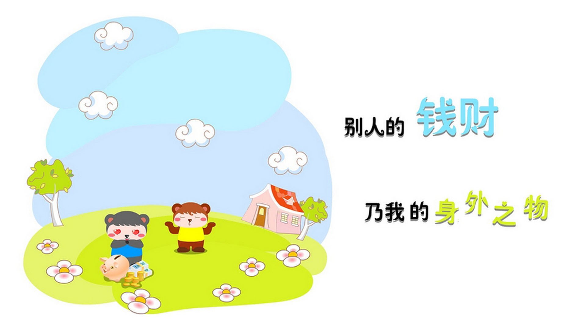 铁壁防守铸就复仇之路，孙兴慜绝杀助乌兹别克斯坦险胜伊朗