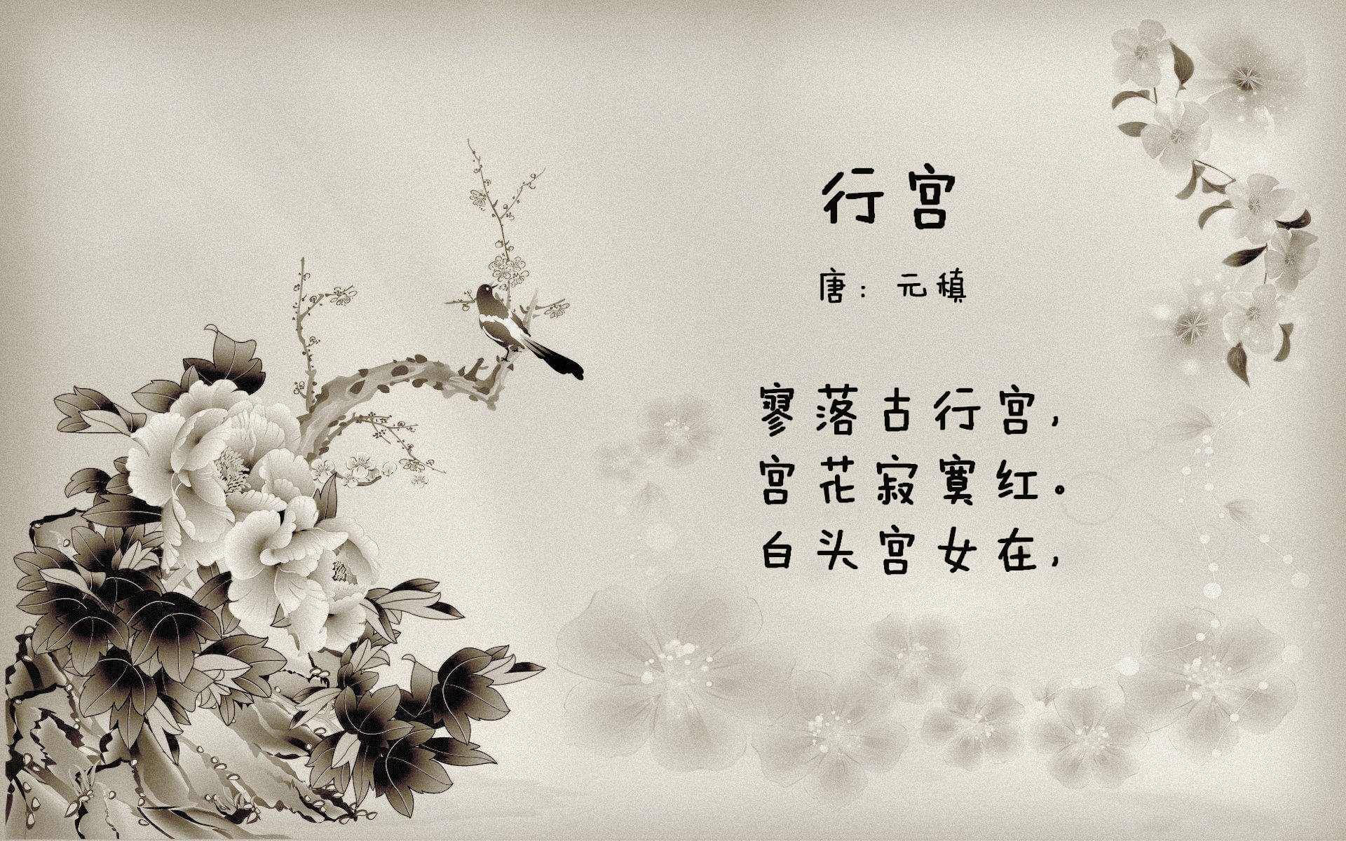 奇迹之夜,2026世界杯C组芬兰绝杀匈牙利,萨内独造三球闪耀全场
